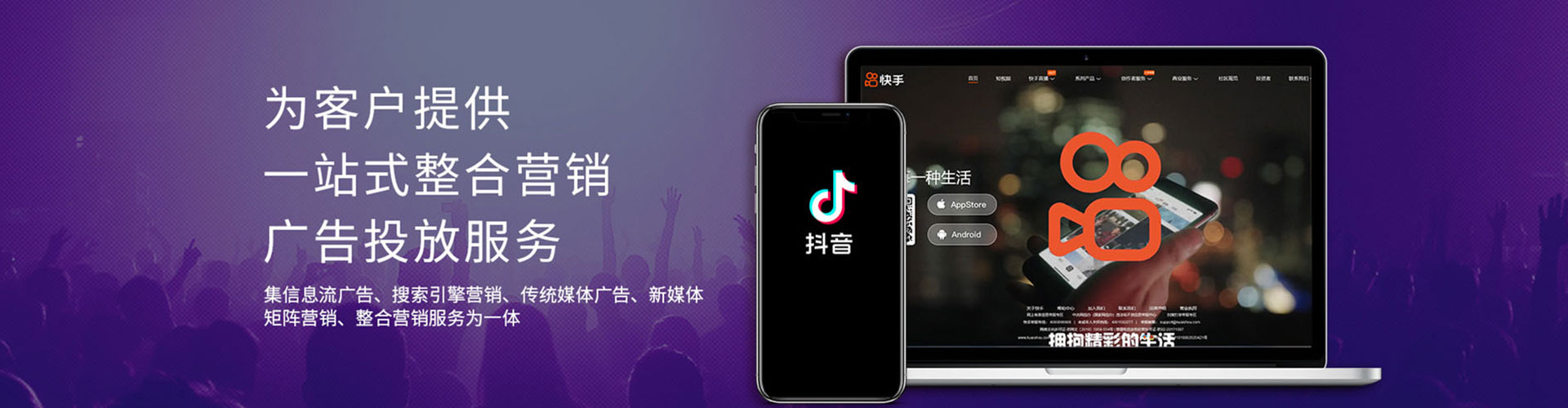 山海关竞价开户推广