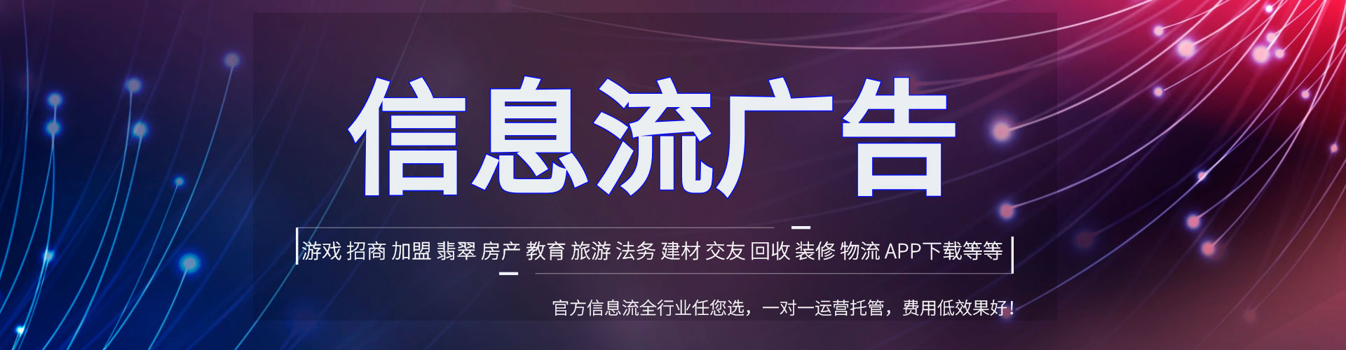 山海关百度竞价赚钱