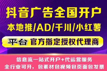 百度信息流：广告投放效果提升之道