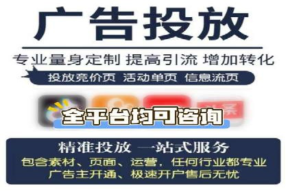 百度广告推广案例：低成本高回报实战经验